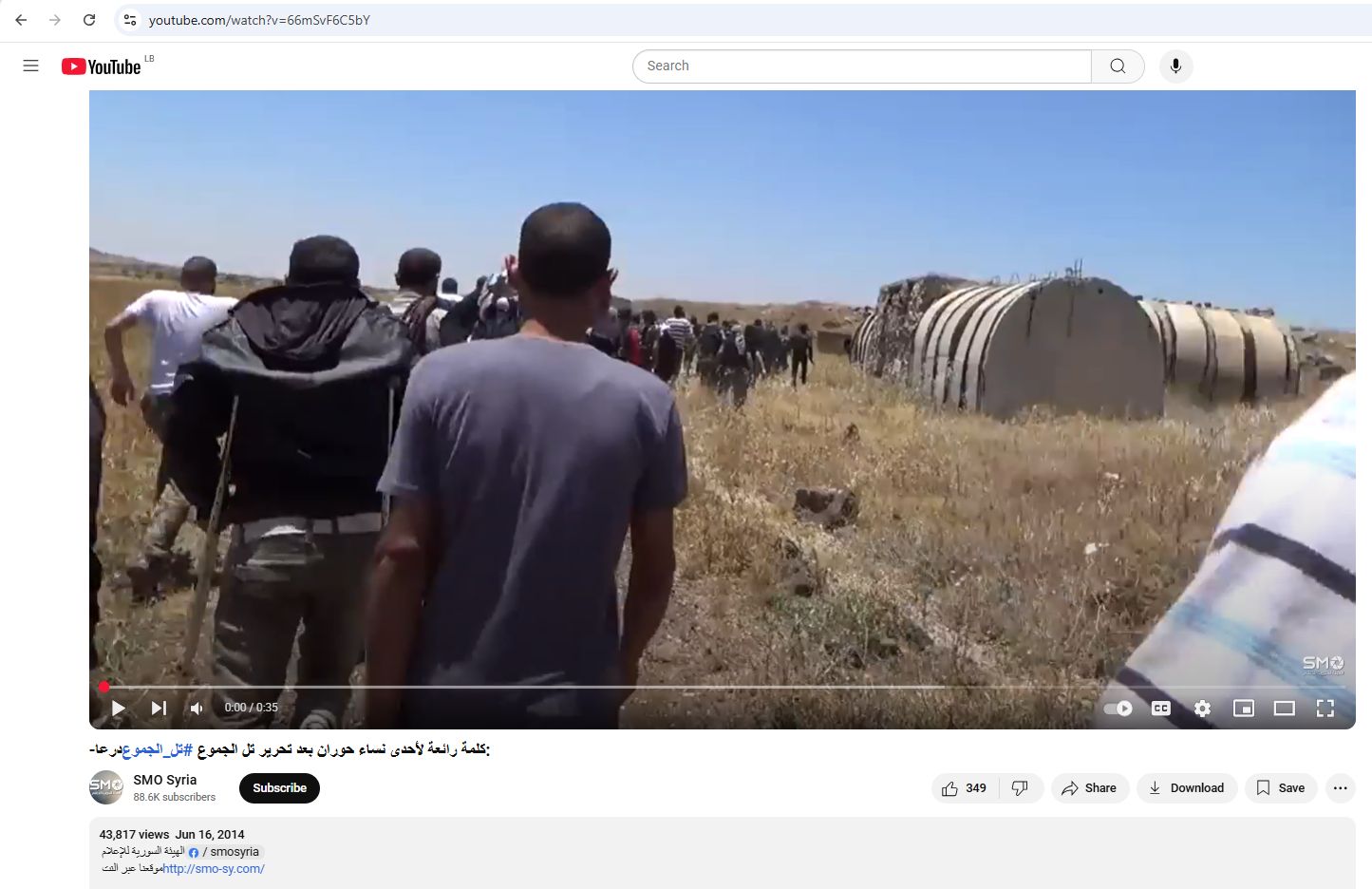 لقطة من الفيديو في حساب الهيئة السورية للاعلام بيوتيوب