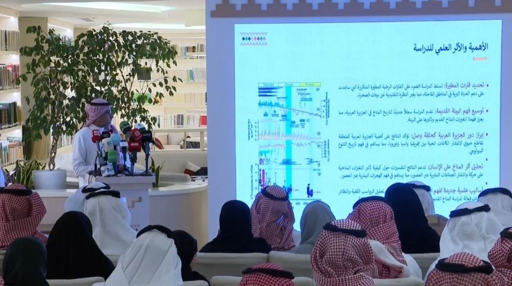 جانب من المؤتمر- الإخبارية