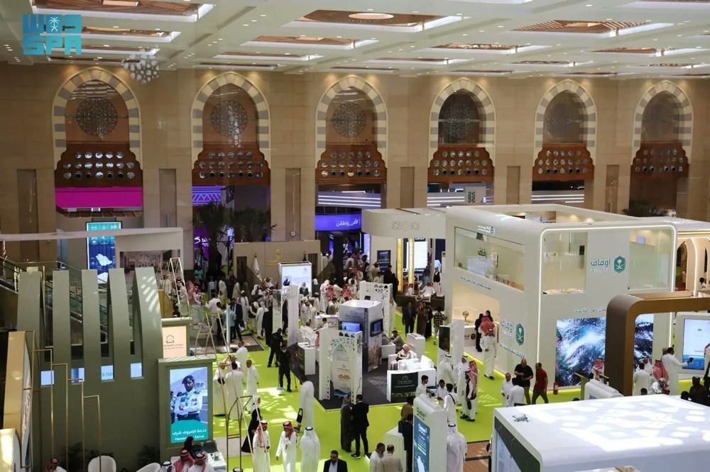 معرض