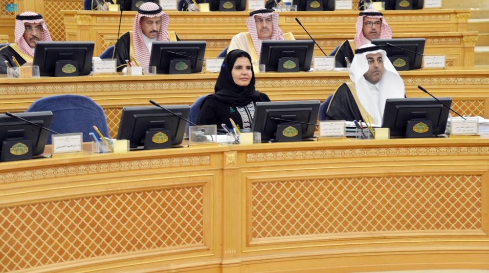 مجلس الشورى يعقد جلسته العادية الثالثة والعشرين من أعمال السنة الأولى للدورة التاسعة - واس