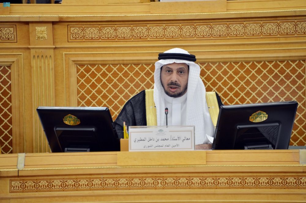 مجلس الشورى يعقد جلسته العادية الثالثة والعشرين من أعمال السنة الأولى للدورة التاسعة - واس