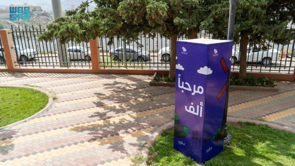 ربيع المملكة.. حديقة أبو خيال في أبها