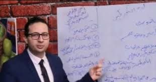 حبس أحمد أبو النصر 