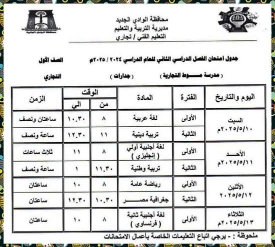 FB_IMG_1746027114717