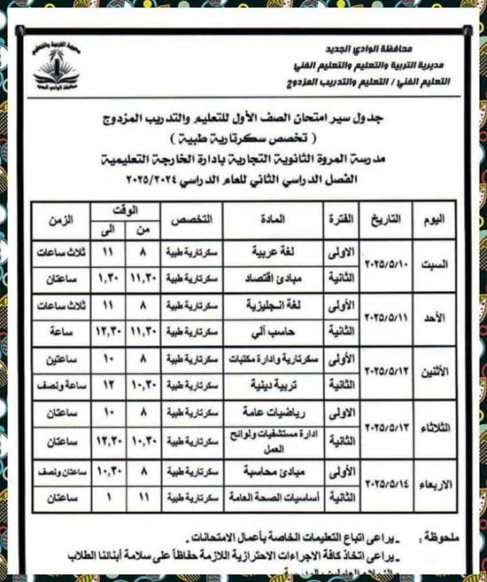 FB_IMG_1746027076695