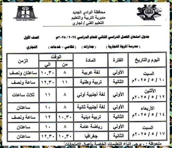 FB_IMG_1746027109796