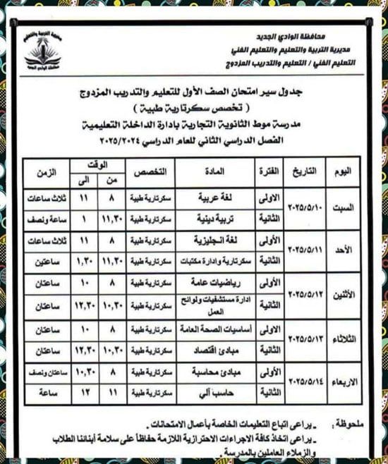 FB_IMG_1746027078200