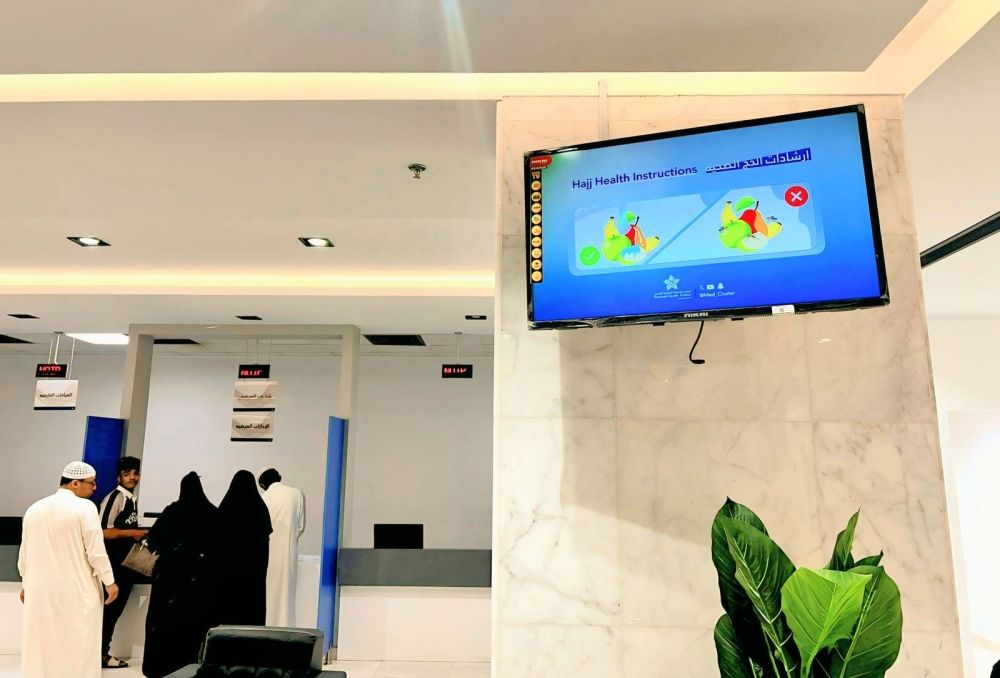 تجمع المدينة الصحي يطلق حملة توعوية متعددة اللغات لتعزيز سلامة الحجاج - اليوم
