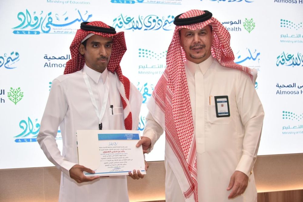 فعاليات ملتقى ”رواد“ بالأحساء - اليوم