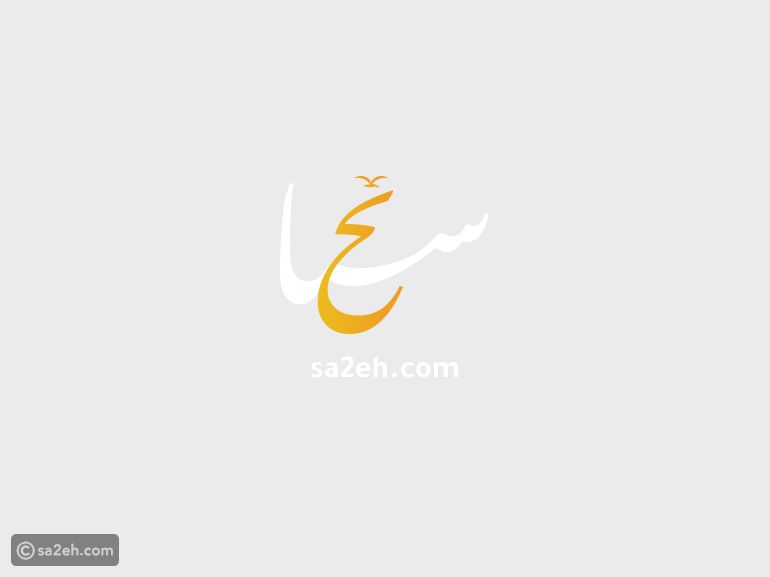 أهمية الاحتفال بيوم الرقص العالمي