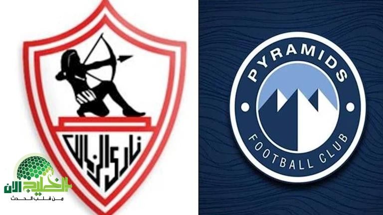نهائي كأس مصر 2025 .. الزمالك وبيراميدز يتنافسان في الإمارات
