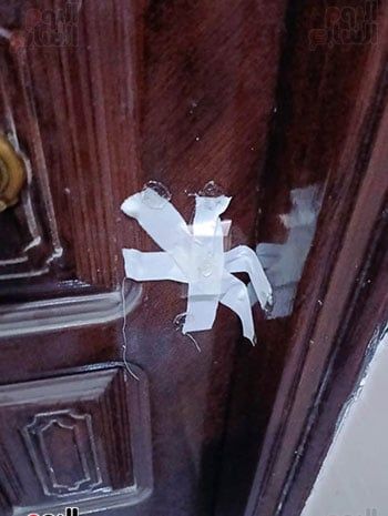تشمييع-العيادة تشمييع-العيادة
