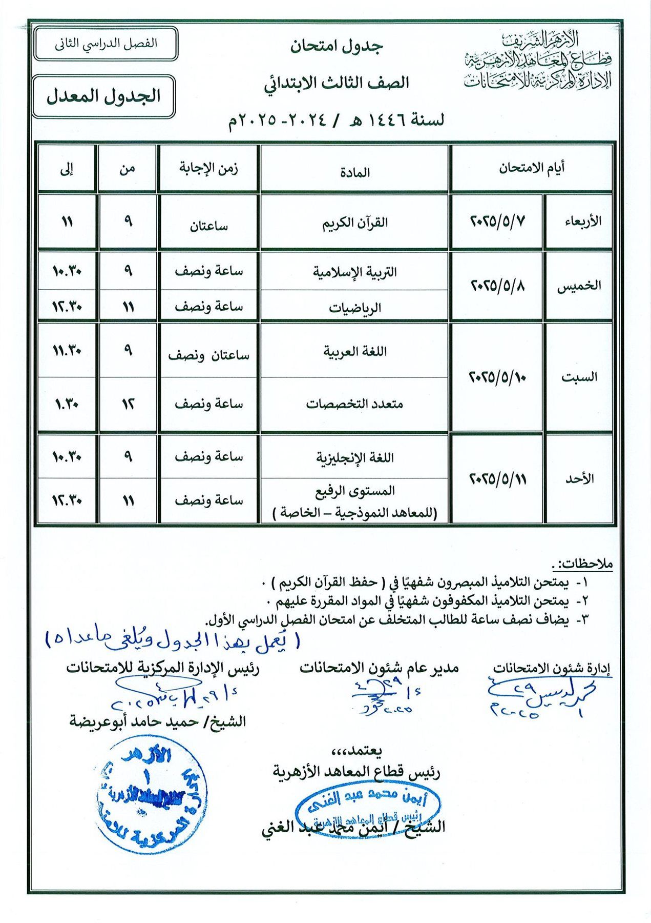 201902686c.jpg