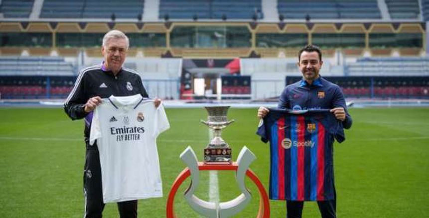 تشافي مرشح لتدريب الهلال السعودي.. وأنشيلوتي يبتعد بسبب البرازيل تشافي مرشح لتدريب الهلال السعودي.. وأنشيلوتي يبتعد بسبب البرازيل