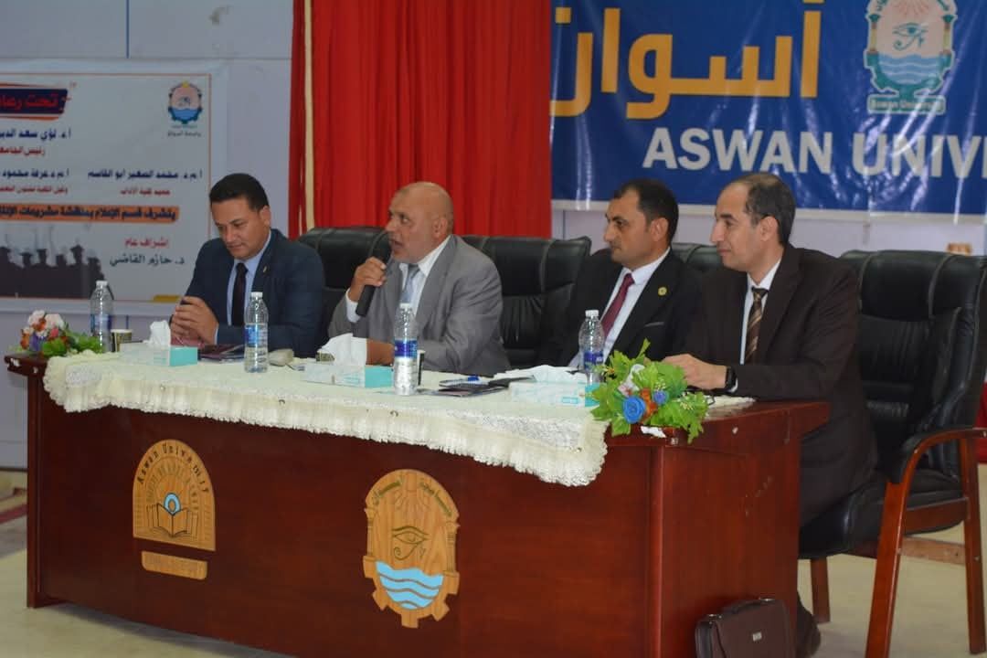لجنة تحكيم المشروعات لجنة تحكيم المشروعات