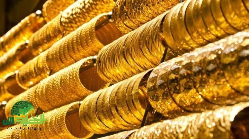 تحليل مفاجأة أسعار الذهب في السعودية اليوم.. الأسباب والتوقعات