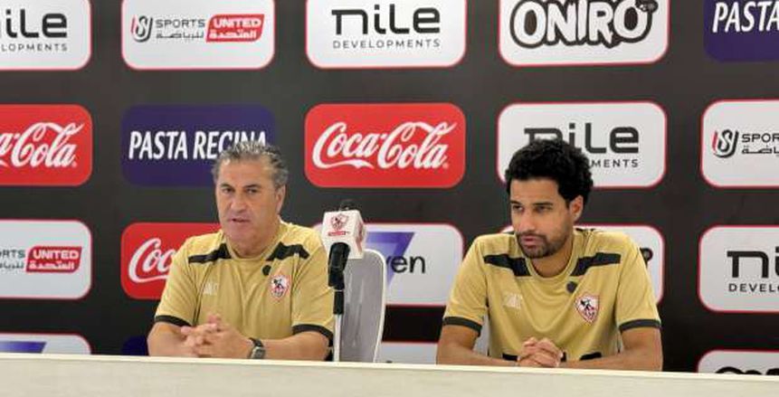 بيسيرو يعلق على مواجهة البنك وغياب الجماهير: هل تُفرض العقوبات على الزمالك فقط؟ بيسيرو يعلق على مواجهة البنك وغياب الجماهير: هل تُفرض العقوبات على الزمالك فقط؟