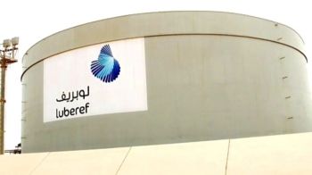 تراجع أرباح «لوبريف» إلى 221.5 مليون ريال في الربع الأول من 2025