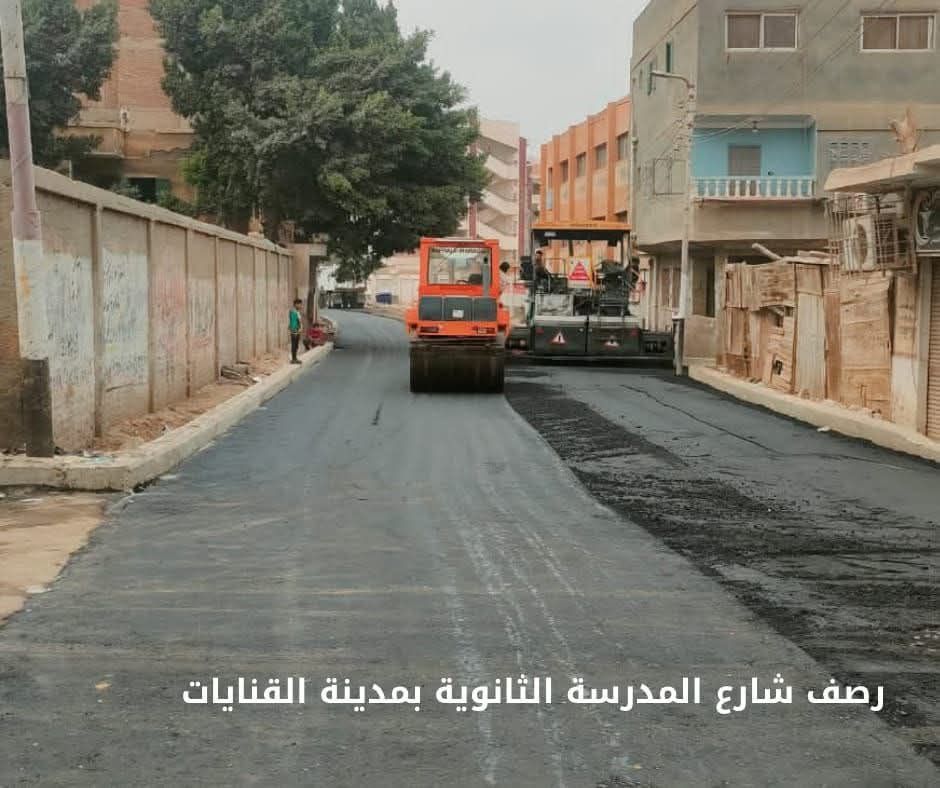 جانب من عمليات الرصف (1) جانب من عمليات الرصف (1)