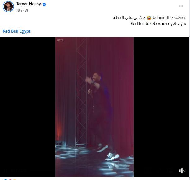 بوست تامر حسني بوست تامر حسني
