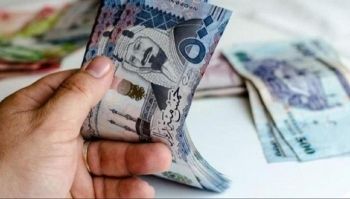 توزيع أرباح على مالكي وحدات صندوق البلاد المتداول للصكوك السيادية