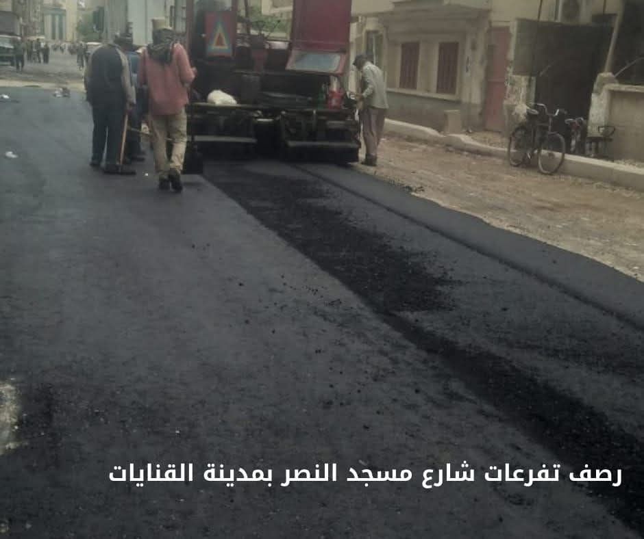 جانب من عمليات الرصف (2) جانب من عمليات الرصف (2)