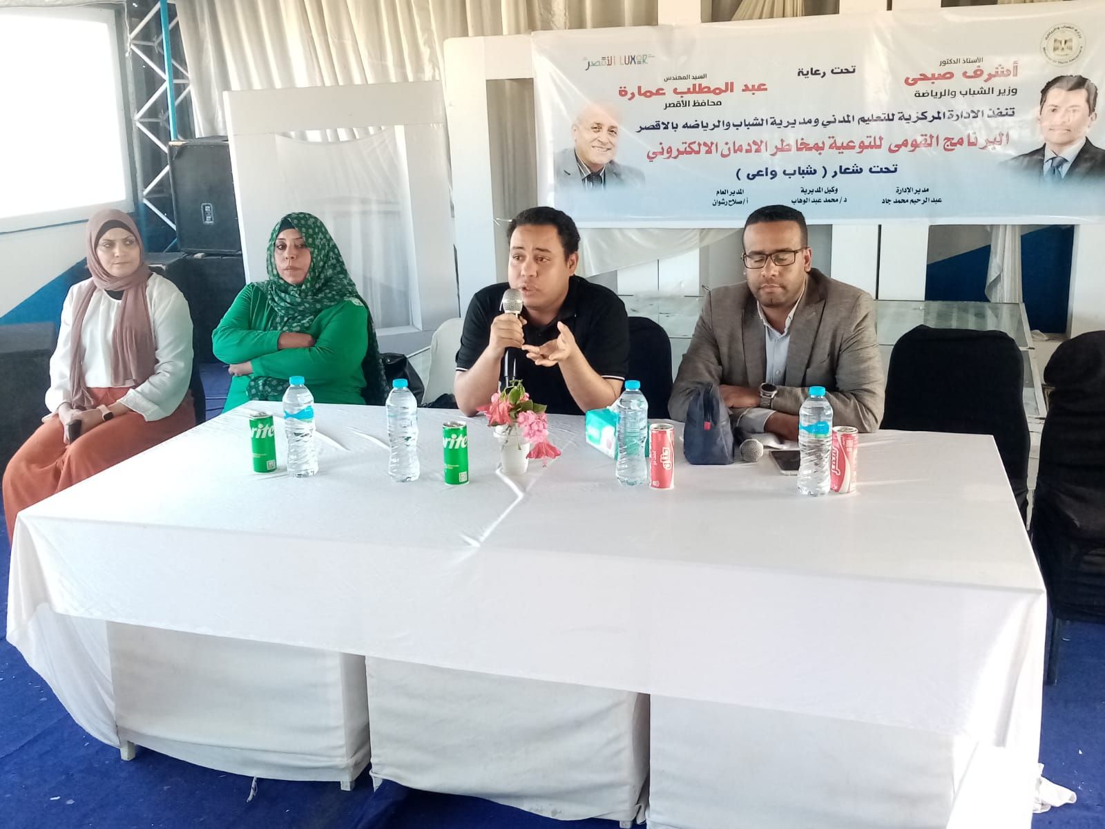 فعاليات البرنامج القومي للتوعية بمخاطر الإدمان الإلكتروني فعاليات البرنامج القومي للتوعية بمخاطر الإدمان الإلكتروني