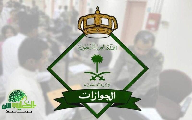 إعفاء رسوم المرافقين في السعودية.. دليل شامل لأحدث التحديثات (2025)