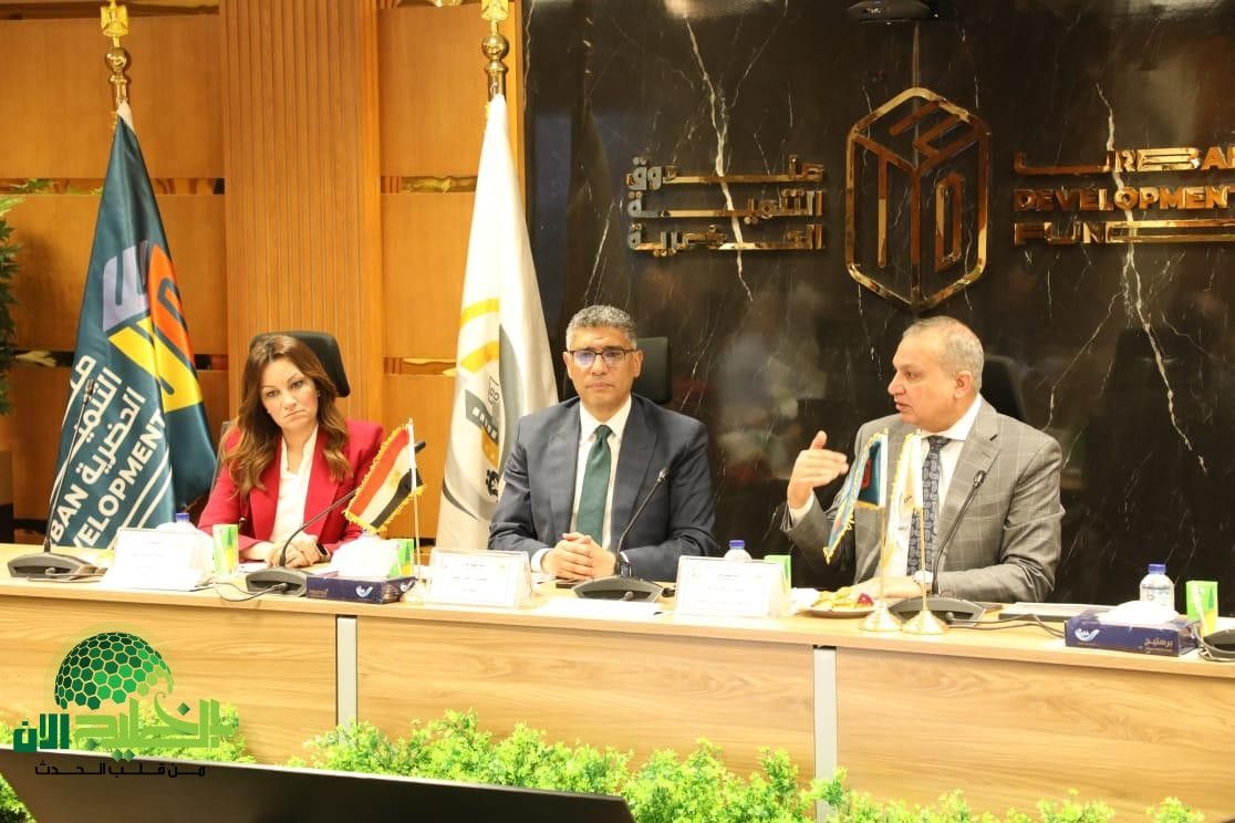 تعاون محافظة الجيزة وصندوق التنمية الحضرية لدعم المشروعات التنموية