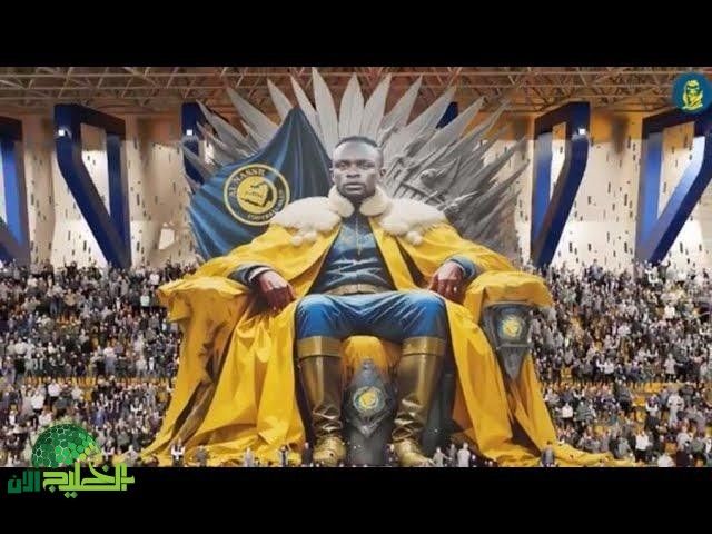 عبد الرحمن الفريح يشيد بساديو ماني رغم خسارة النصر أمام كاواساكي.. 