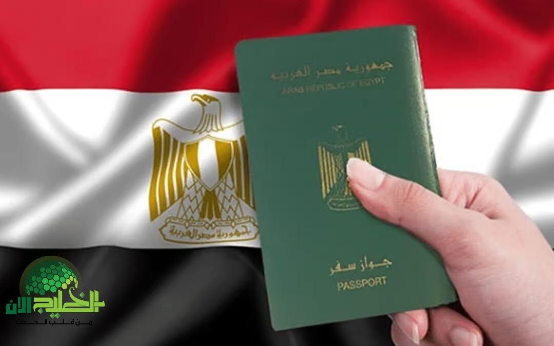 إسقاط الجنسية المصرية .. تفاصيل قرار جديد وتبعاته القانونية