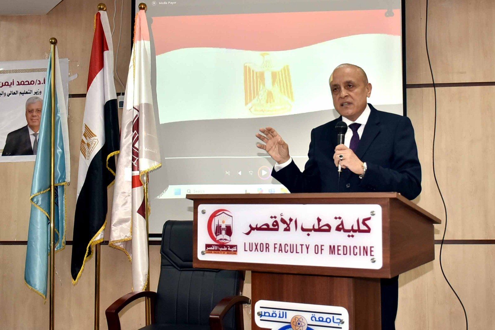 المحافظ خلال تكريم 60 عضو هيئة تدريس فى عيد العلم الثانى بالجامعة المحافظ خلال تكريم 60 عضو هيئة تدريس فى عيد العلم الثانى بالجامعة