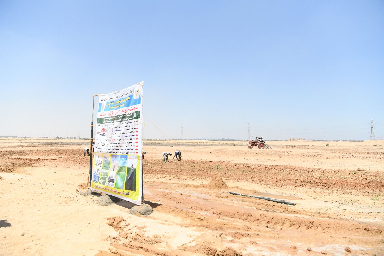 مشروع استصلاح 400 فدان مشروع استصلاح 400 فدان