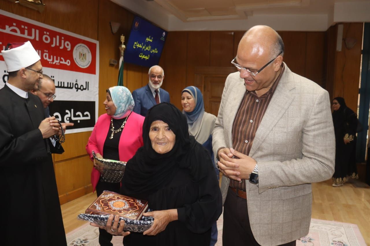 الحجاج الحجاج