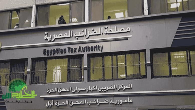 التسهيلات الضريبية في مصر .. خطوة نحو بناء نظام ضريبي أكثر كفاءة واستدامة(1)