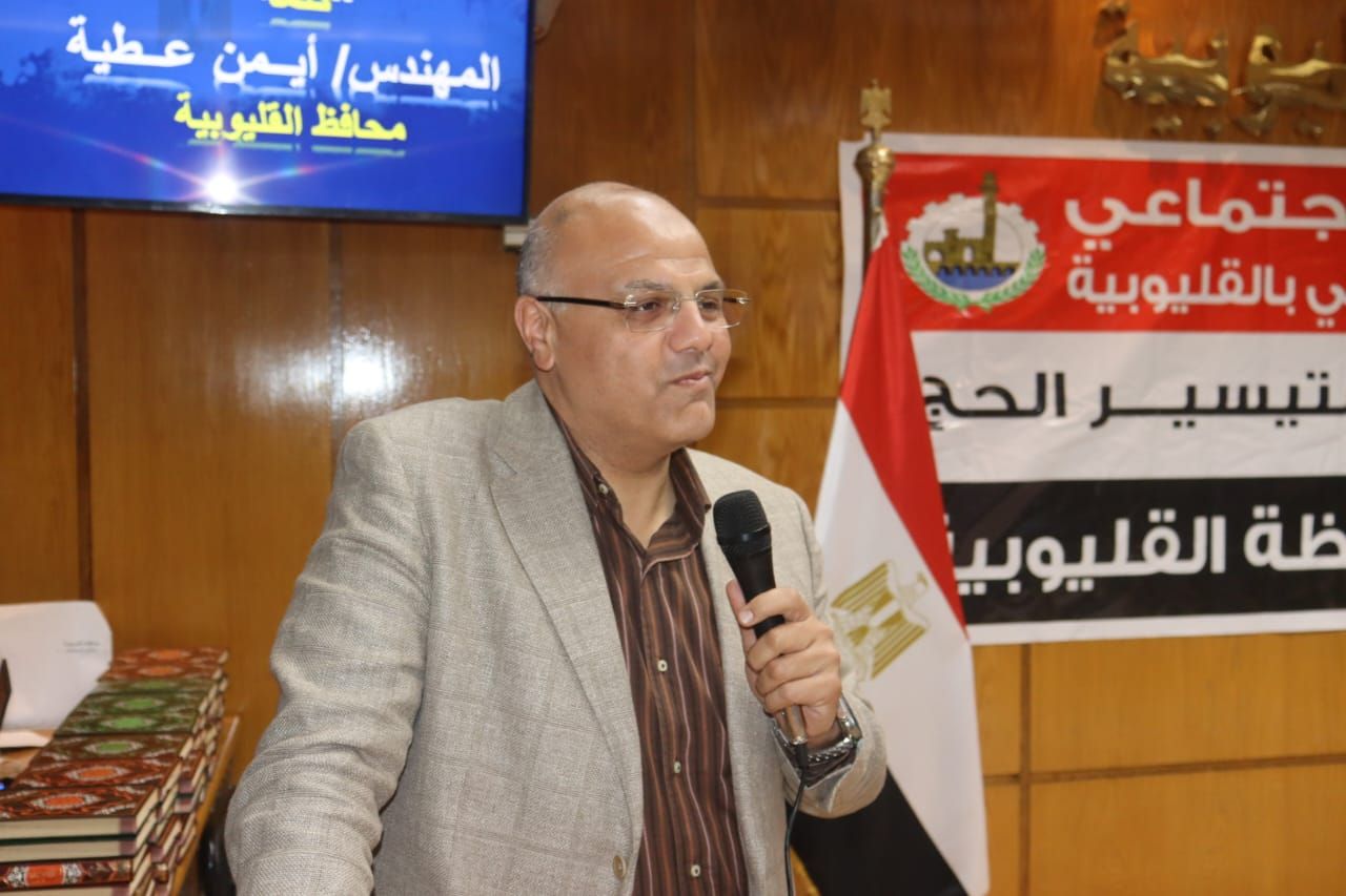 المهندس أيمن عطية محافظ القليوبية المهندس أيمن عطية محافظ القليوبية