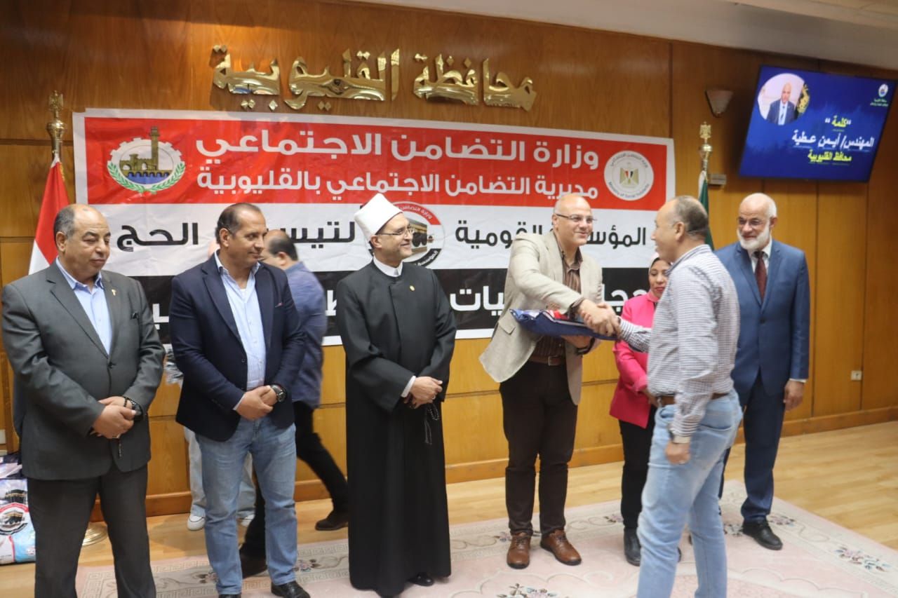 فرحة حجاج القليوبية فرحة حجاج القليوبية
