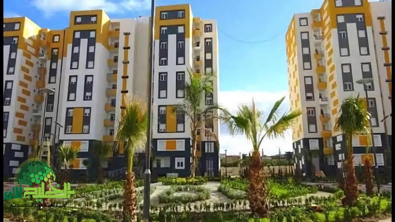 سكنات عدل 3 الجزائر 2025.. خطوات الاستعلام عن المقبولين والفئات المستبعدة رسميًا
