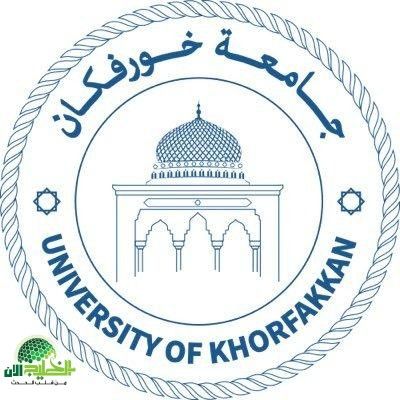 فرص توظيف أكاديمية بجامعة خورفكان في الإمارات لحملة الدكتوراه في 13 تخصصًا.. إليك التفاصيل وطريقة التقديم