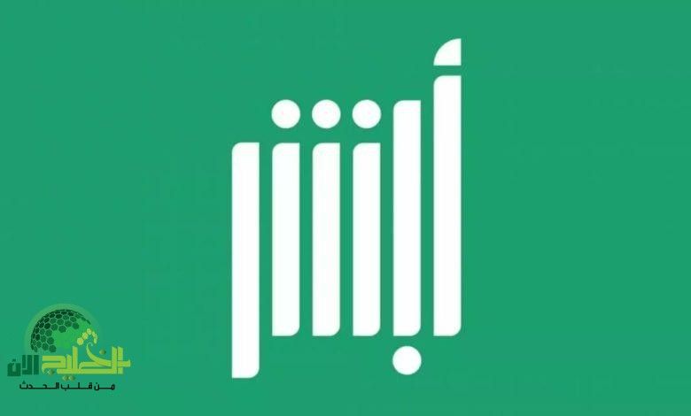 طريقة تقديم بلاغ تغيب للعاملين خارج السعودية 1446.. خطوات إلكترونية تحفظ حقوقك