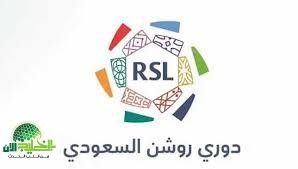 الاتحاد السعودي يقترب من لقب دوري روشن 20242025.. والنصر يحاول تعطيل الاحتفال