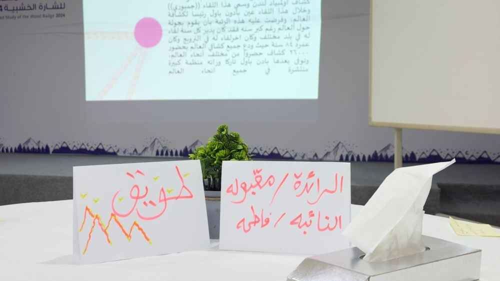 بمشاركة 45 متدربة..