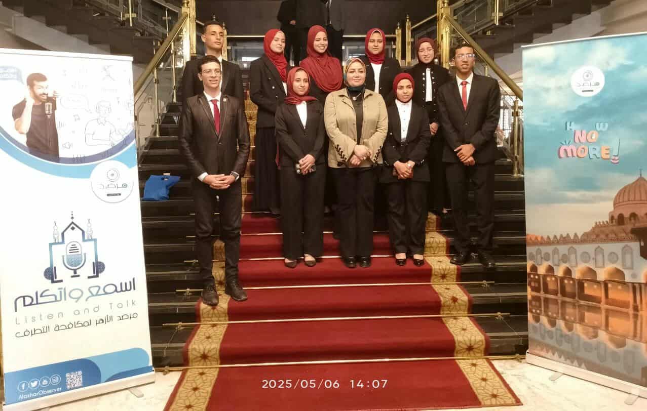 جامعة دمنهور تشارك في فعاليات منتدى مرصد الأزهر اسمع واتكلم في نسخته الرابعة (1) جامعة دمنهور تشارك في فعاليات منتدى مرصد الأزهر اسمع واتكلم في نسخته الرابعة (1)