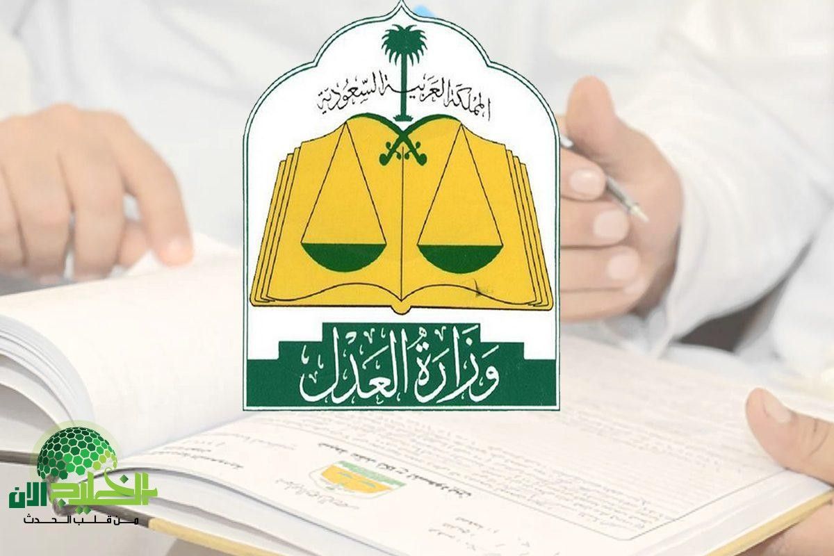 نظام وقف الخدمات 2025.. ثورة في العدالة المالية لحماية الأسر والشركات