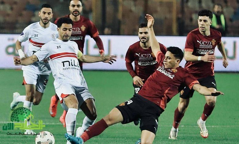 غيابات مؤثرة في صفوف الزمالك قبل مواجهة سيراميكا(1)
