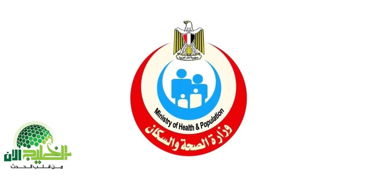 وزارة الصحة تنجح في ربط مراكز زراعة الكبد بالجهاز الهضمي عن بُعد في 6 محافظات