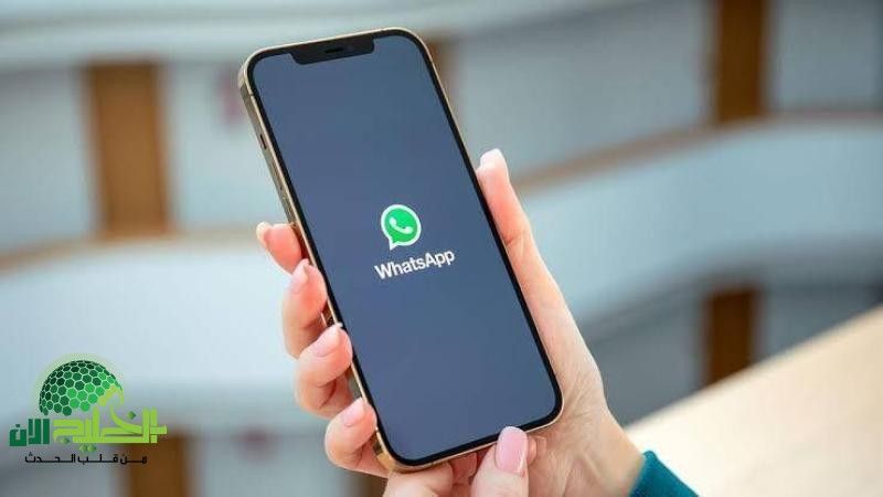 واتساب يطلق ميزة جديدة لخاصية الحالة على نظام iOS