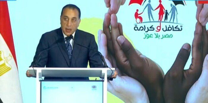 مدبولي: تكافل وكرامة أحد أعظم برامج الحماية الاجتماعية في تاريخ مصر الحديث