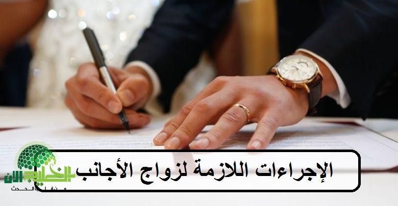 قانون الزواج الجديد في الجزائر 2025.. ثورة اجتماعية أم تحدٍ للثوابت؟