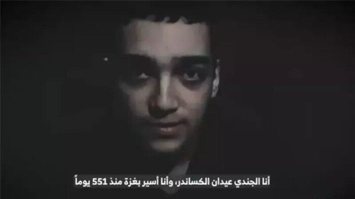 ترامب يشكر مصر وقطر بعد الإفراج عن عيدان ألكسندر: أنا ممتن للجميع